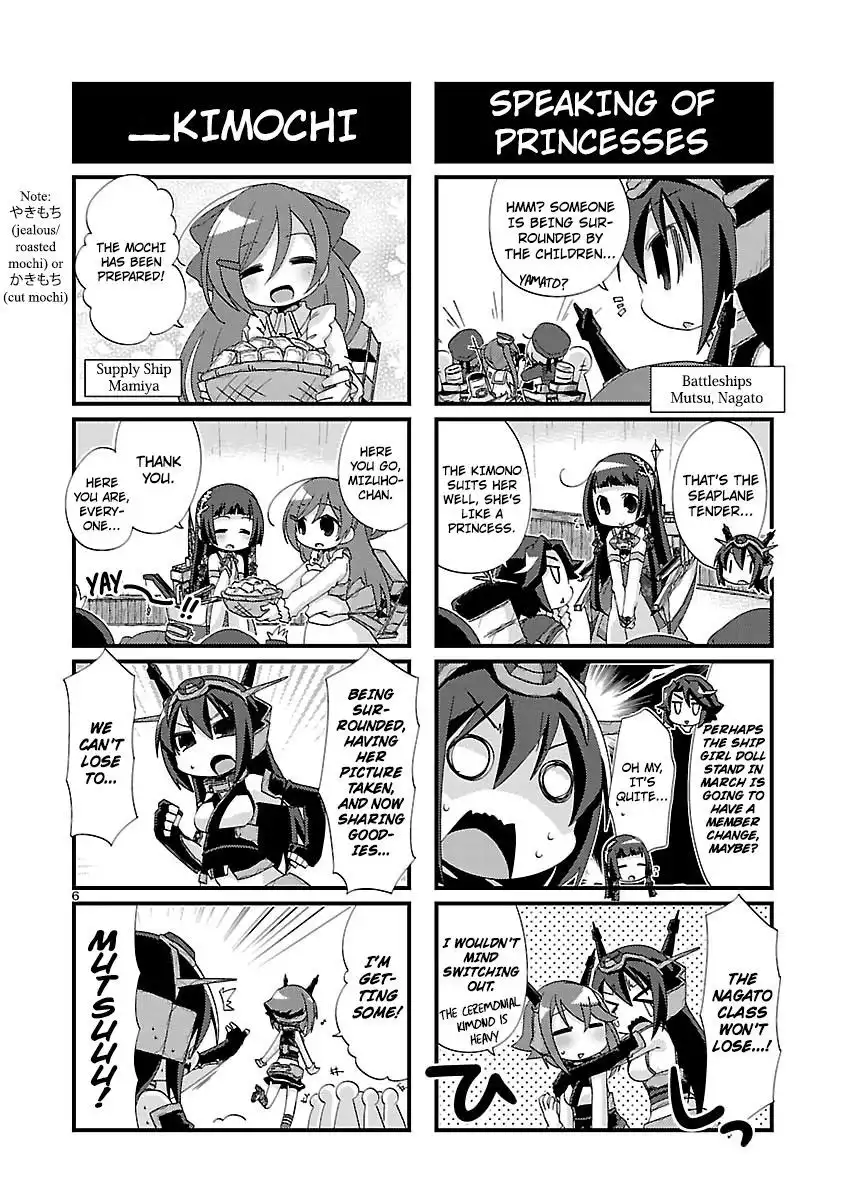 Kantai Collection - Kankore - 4-koma Comic - Fubuki, Ganbarimasu! Chapter 113 6